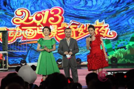 2013中国动画电影奇妙夜隆重举行