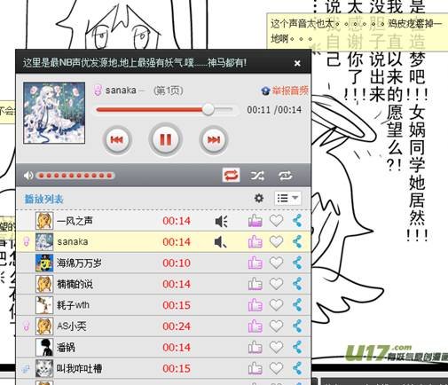 【栏目】启示录