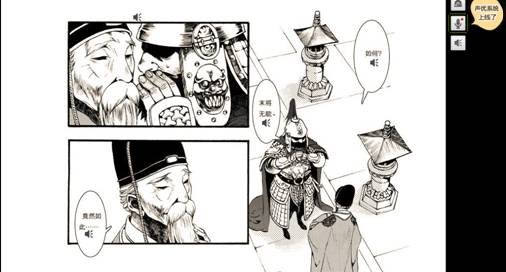 【栏目】启示录