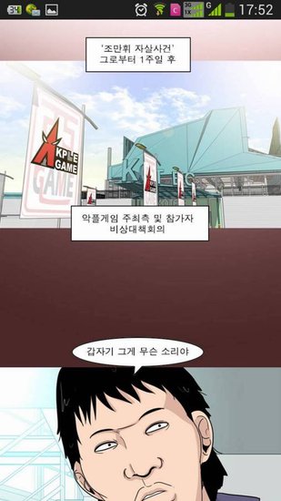 【栏目】启示录