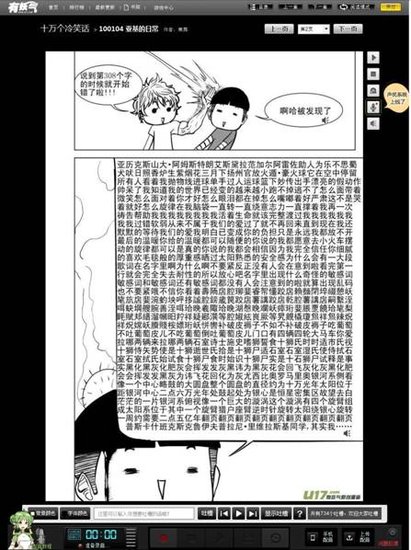 【栏目】启示录