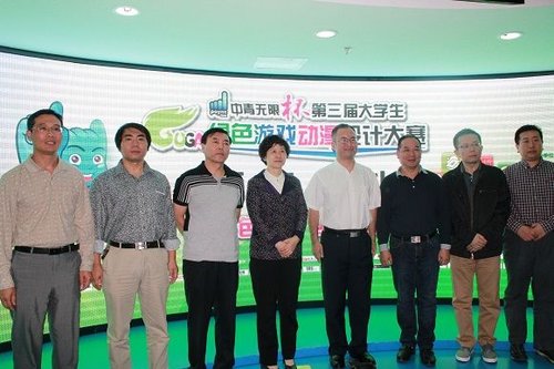 大学生绿色游戏动漫设计大赛颁奖礼在京举行