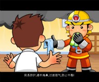 火灾公益短片